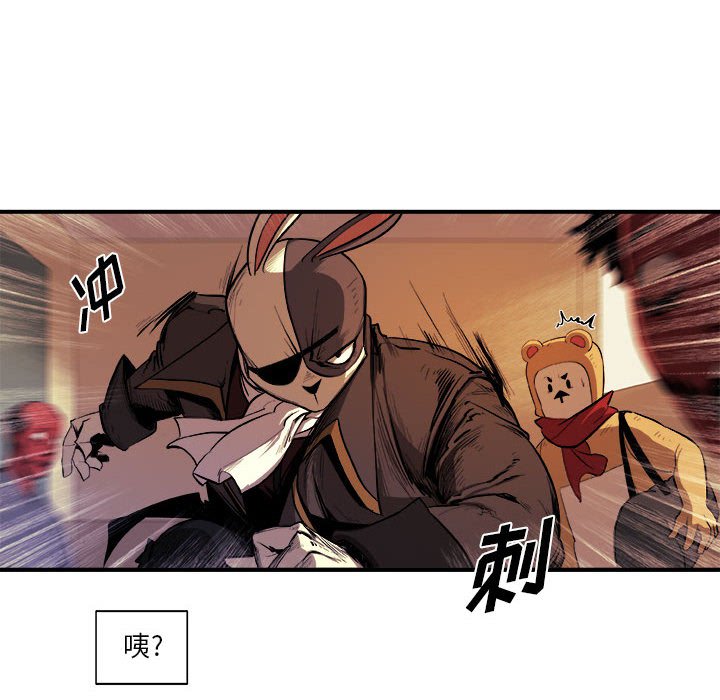 第22話 - 第15张