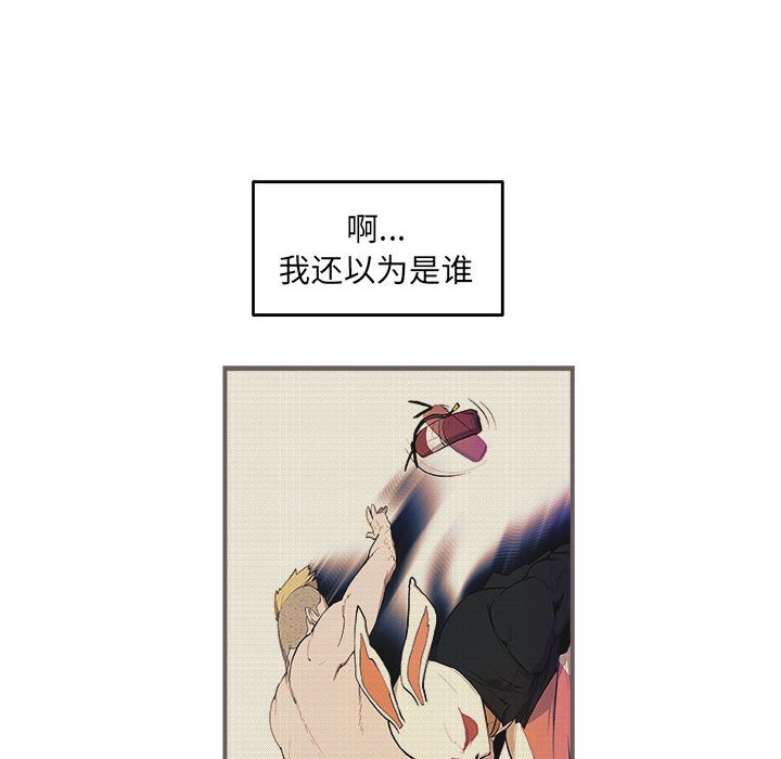 第22話 - 第18张