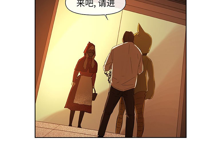 第22話 - 第2张