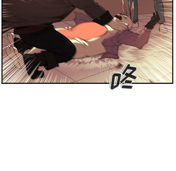 第22話 - 第20张