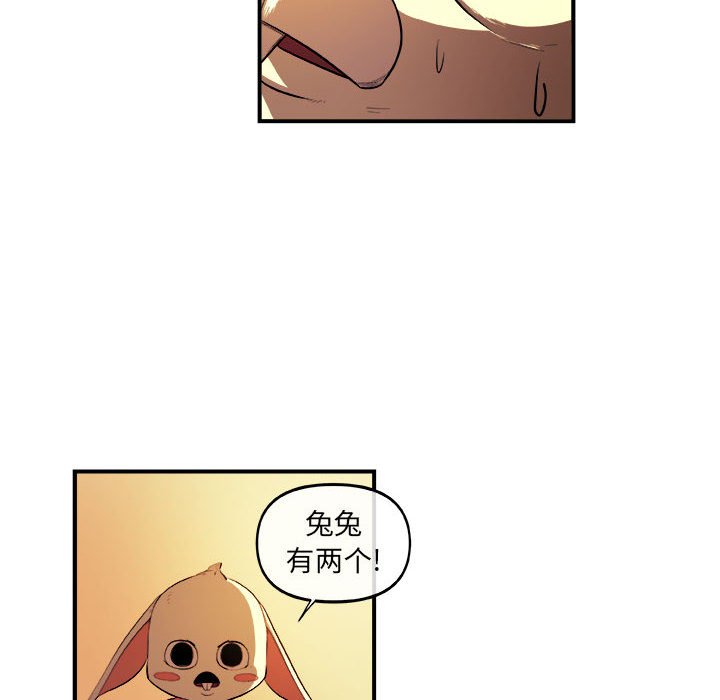 第22話 - 第22张