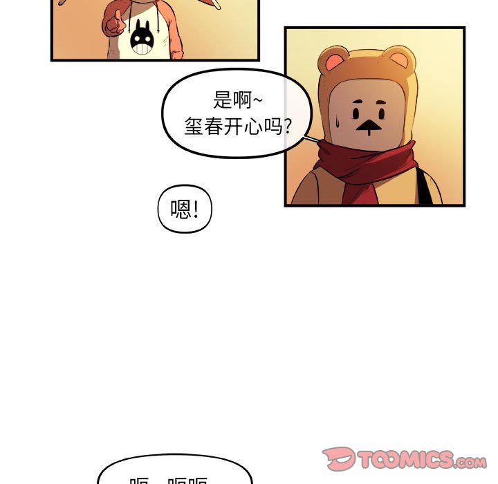 第22話 - 第23张