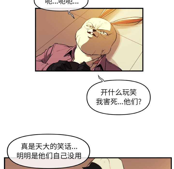 第22話 - 第24张