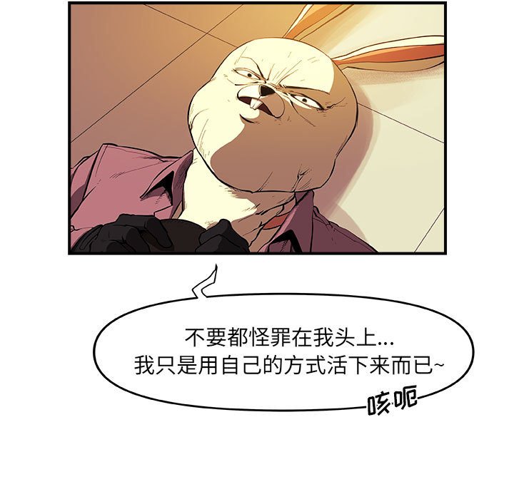 第22話 - 第26张
