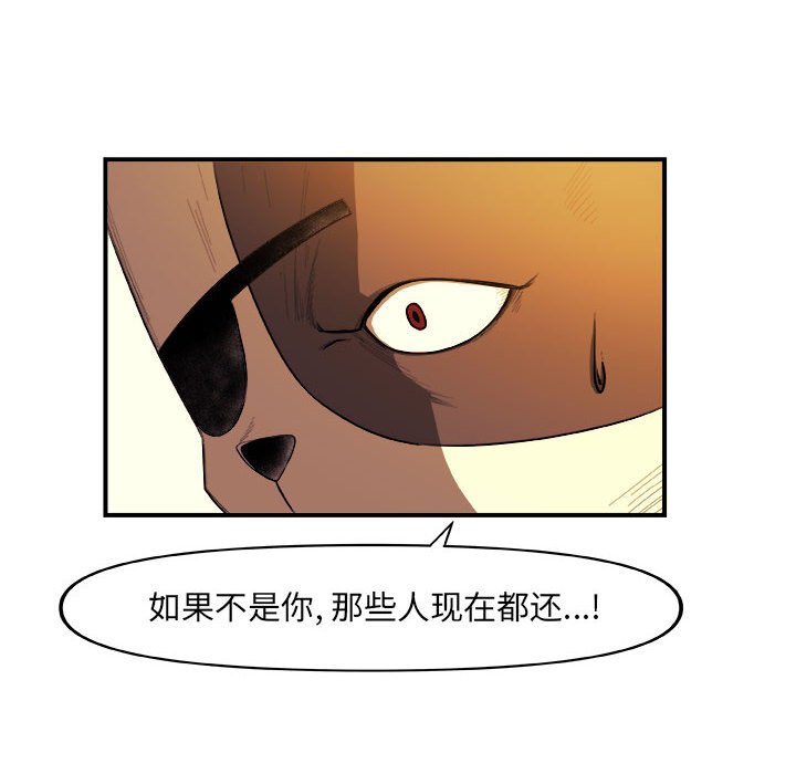 第22話 - 第27张