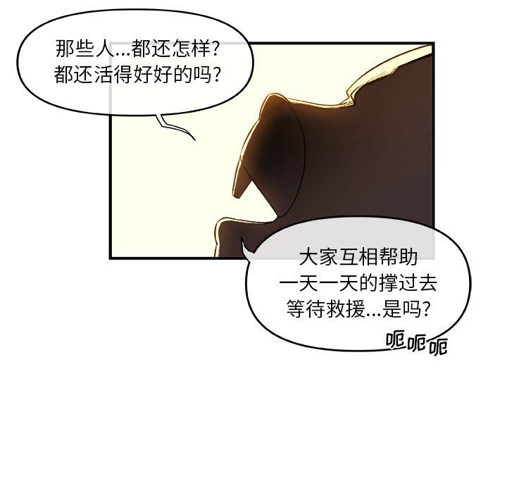 第22話 - 第28张