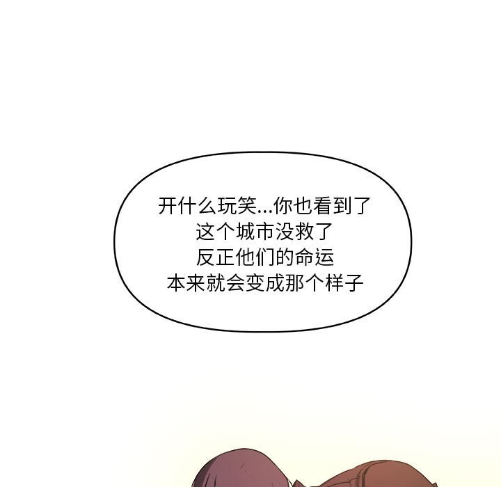 第22話 - 第29张