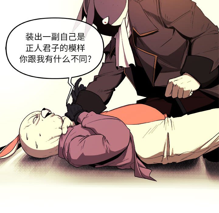第22話 - 第30张