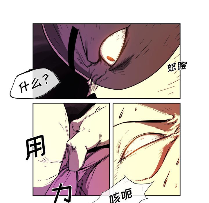 第22話 - 第31张