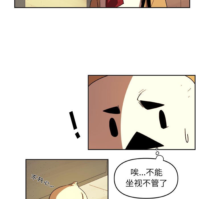 第22話 - 第33张