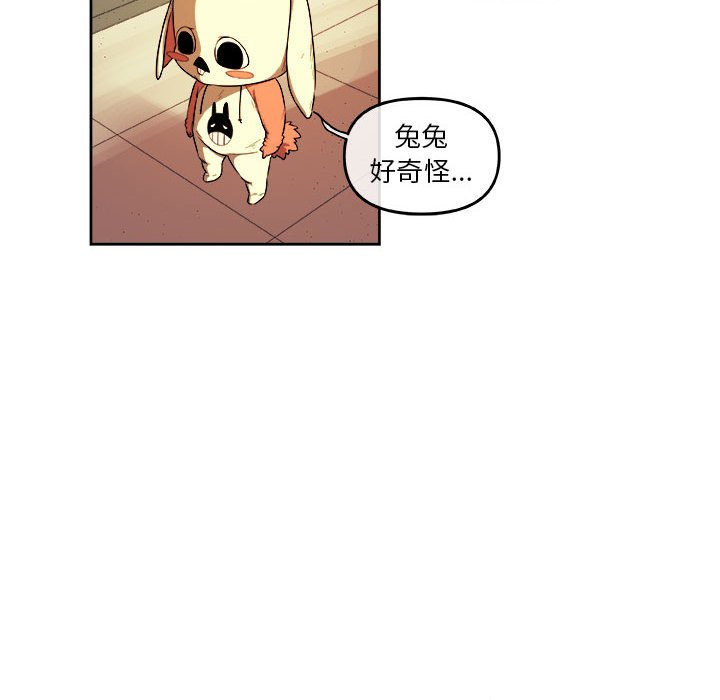 第22話 - 第34张