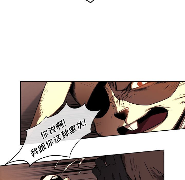 第22話 - 第36张