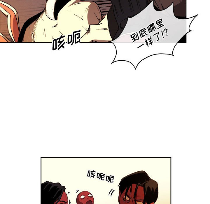 第22話 - 第37张