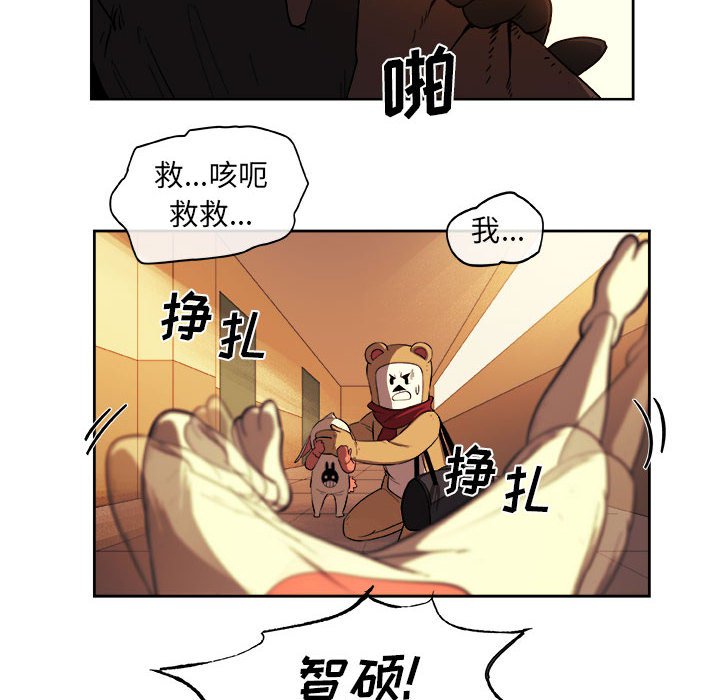 第22話 - 第39张