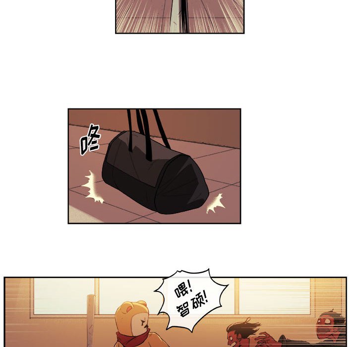 第22話 - 第42张