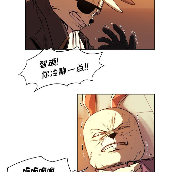 第22話 - 第44张