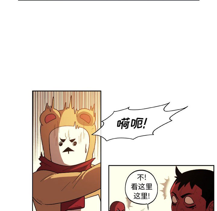 第22話 - 第48张