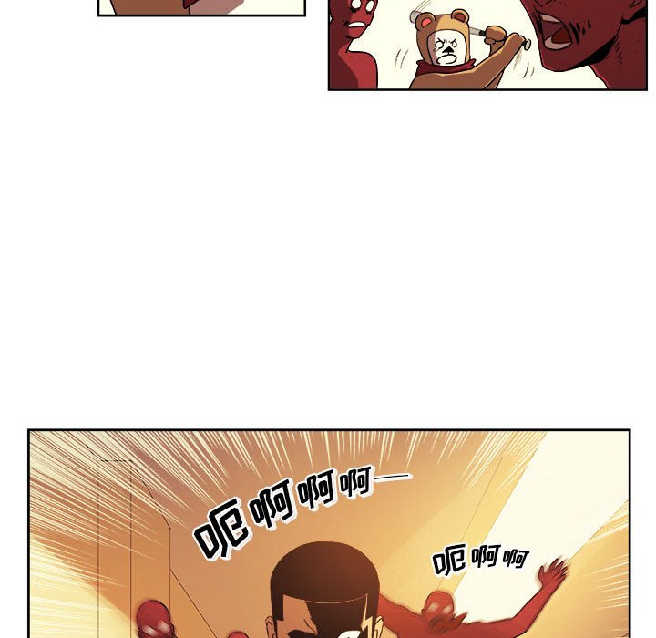 第22話 - 第49张