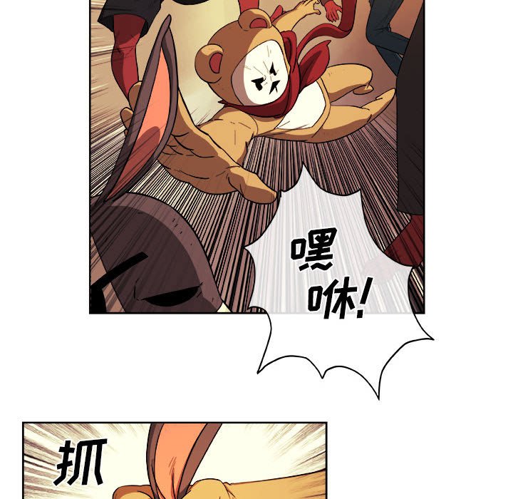 第22話 - 第54张