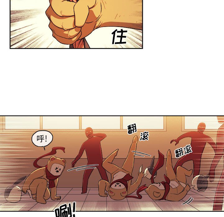第22話 - 第55张