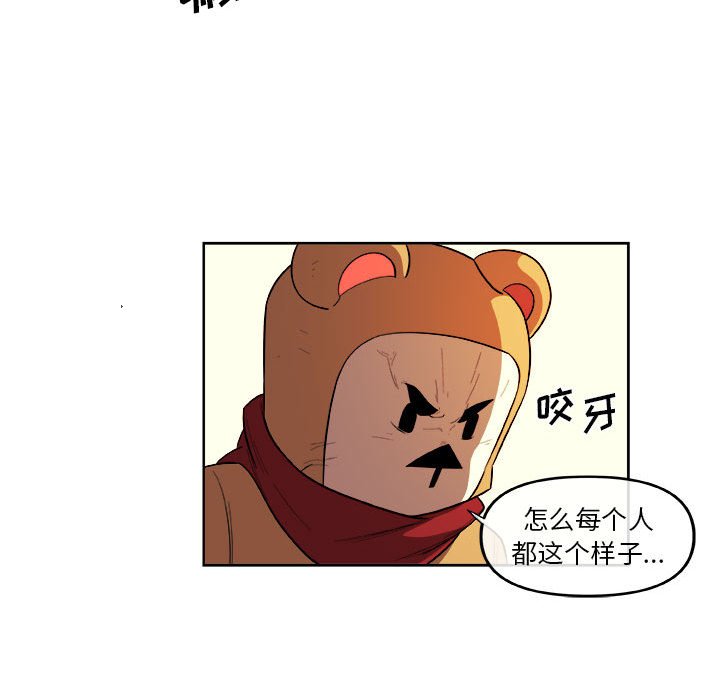 第22話 - 第56张