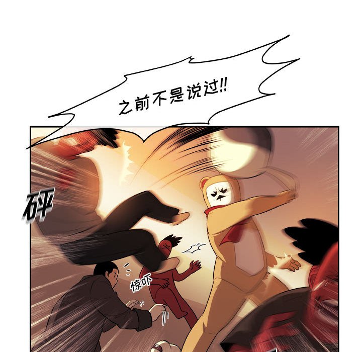 第22話 - 第57张