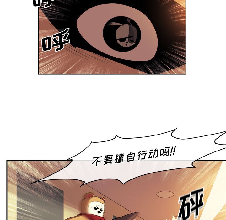 第22話 - 第59张