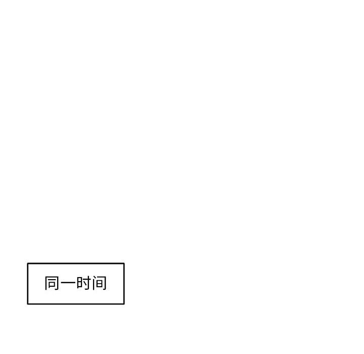 第22話 - 第63张