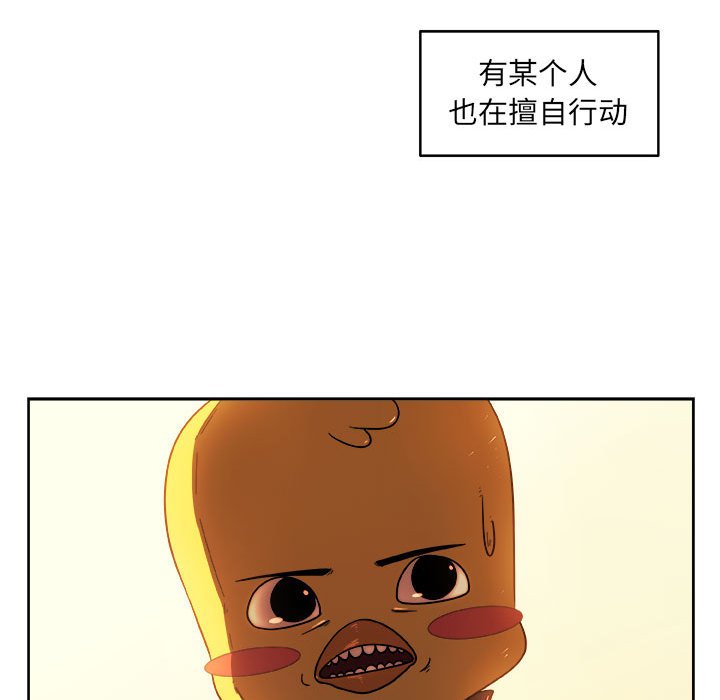 第22話 - 第64张