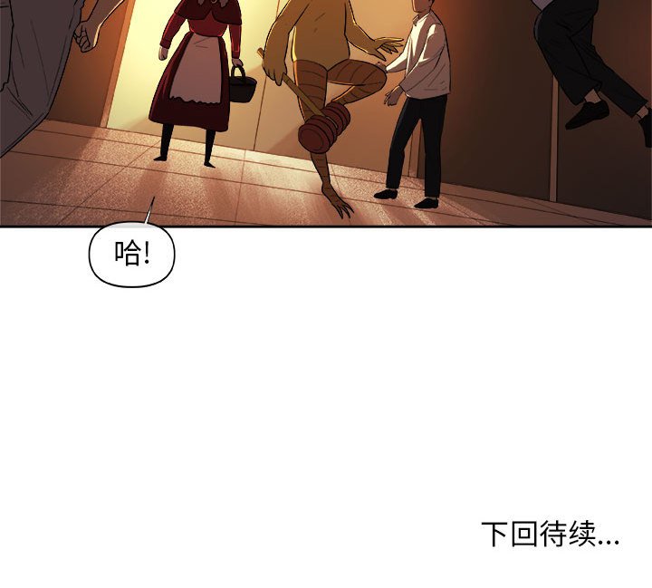 第22話 - 第66张