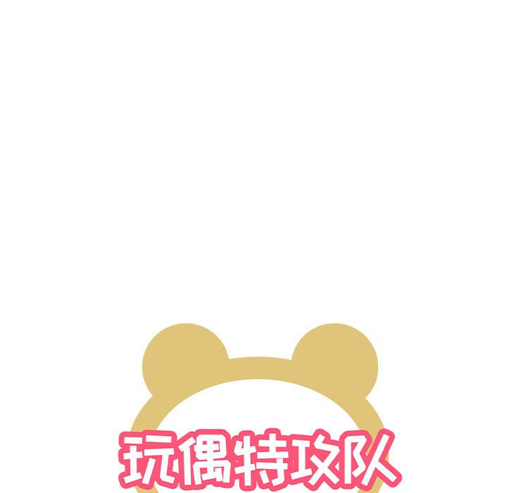 第22話 - 第7张