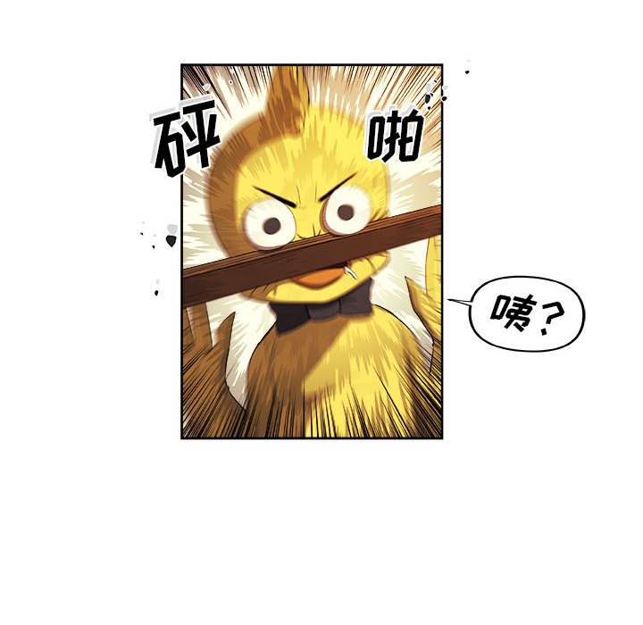 第23話 - 第10张