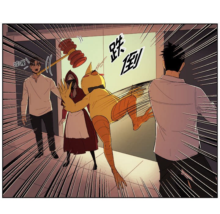 第23話 - 第11张