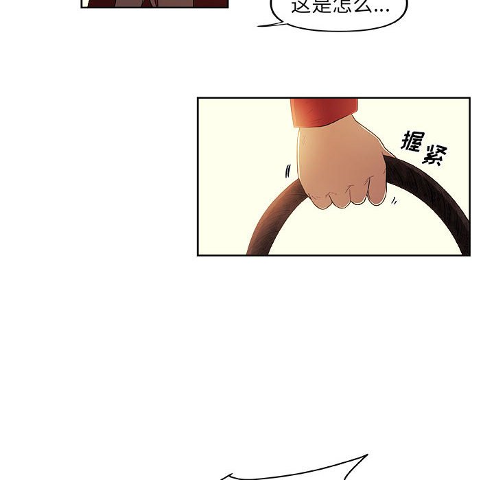 第23話 - 第13张