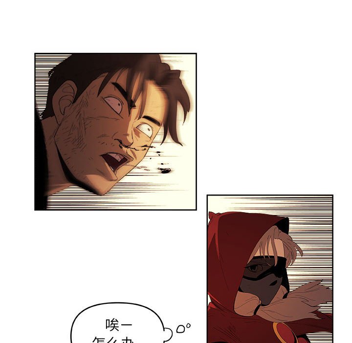 第23話 - 第15张