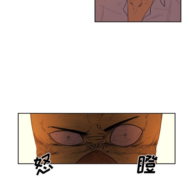第23話 - 第21张
