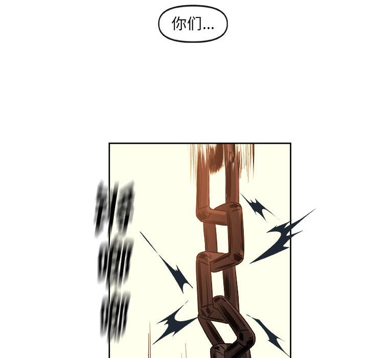 第23話 - 第22张