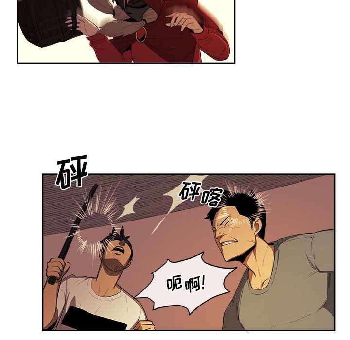 第23話 - 第28张