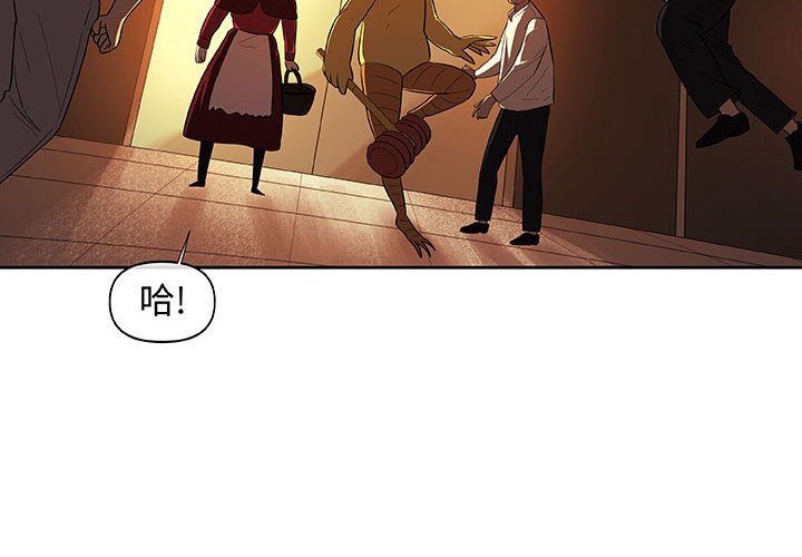 第23話 - 第3张