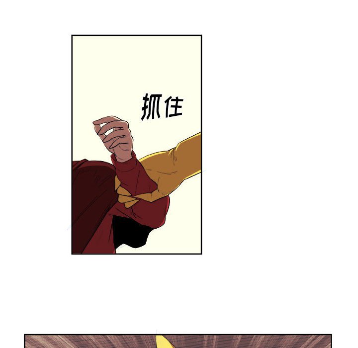 第23話 - 第30张