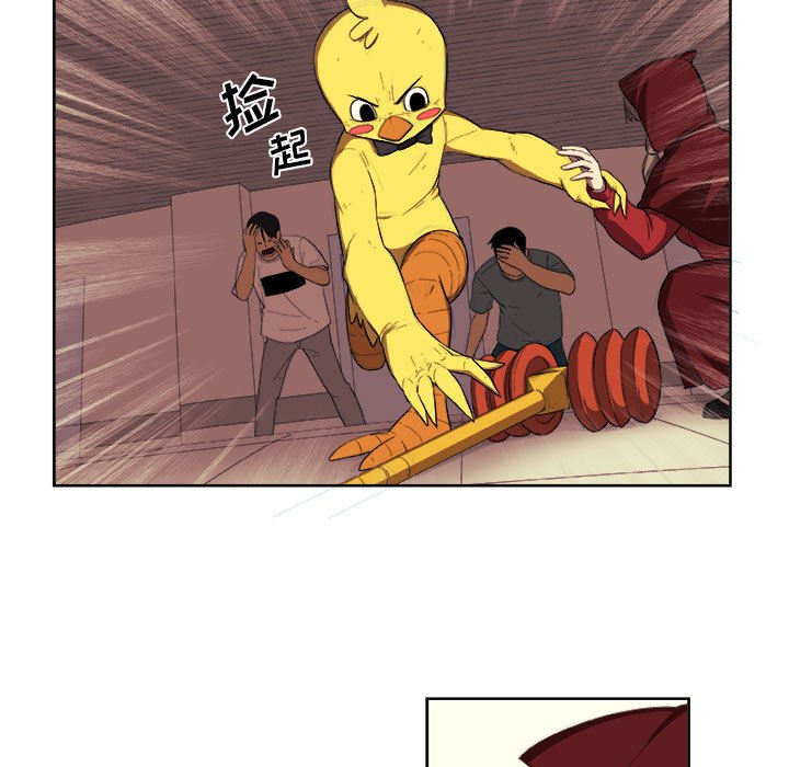 第23話 - 第31张