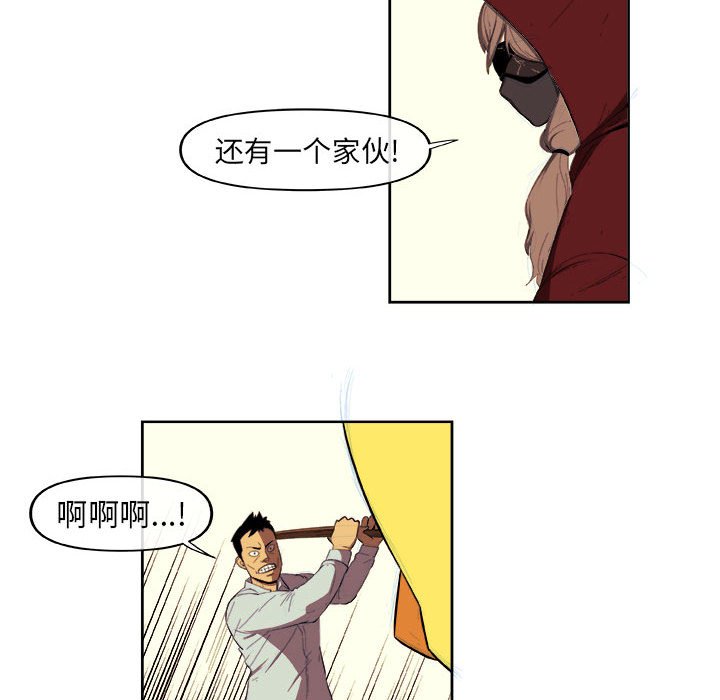 第23話 - 第32张