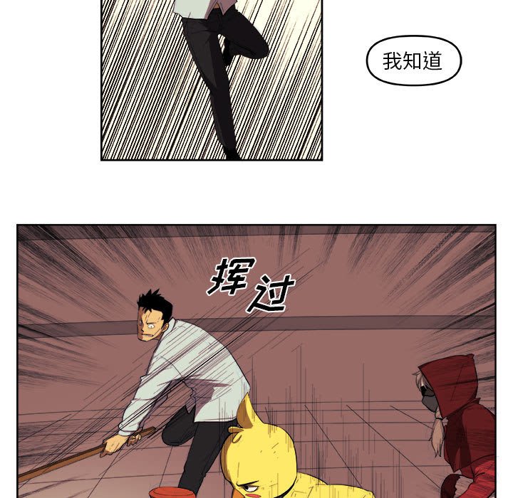 第23話 - 第33张