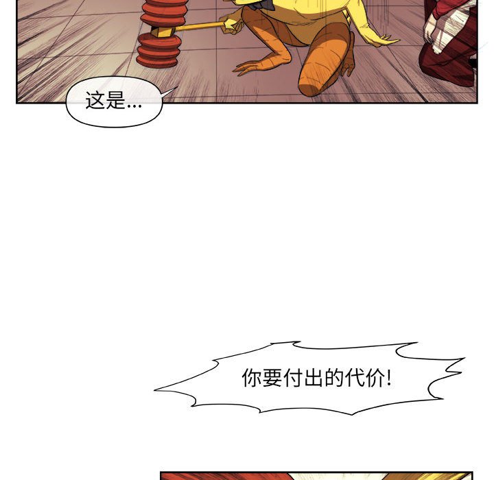 第23話 - 第34张