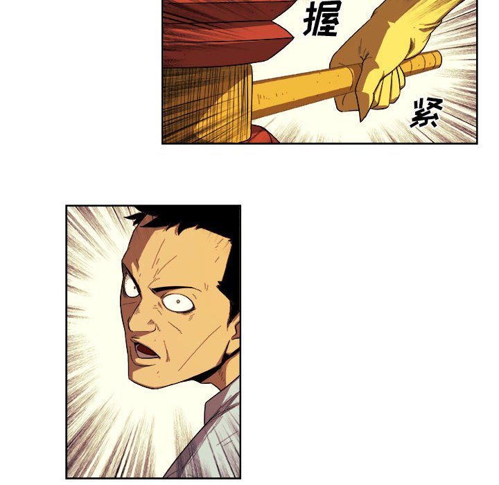 第23話 - 第35张