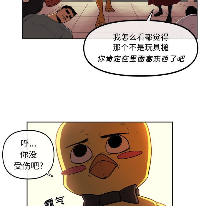 第23話 - 第38张