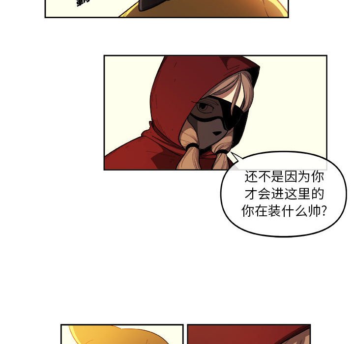 第23話 - 第39张