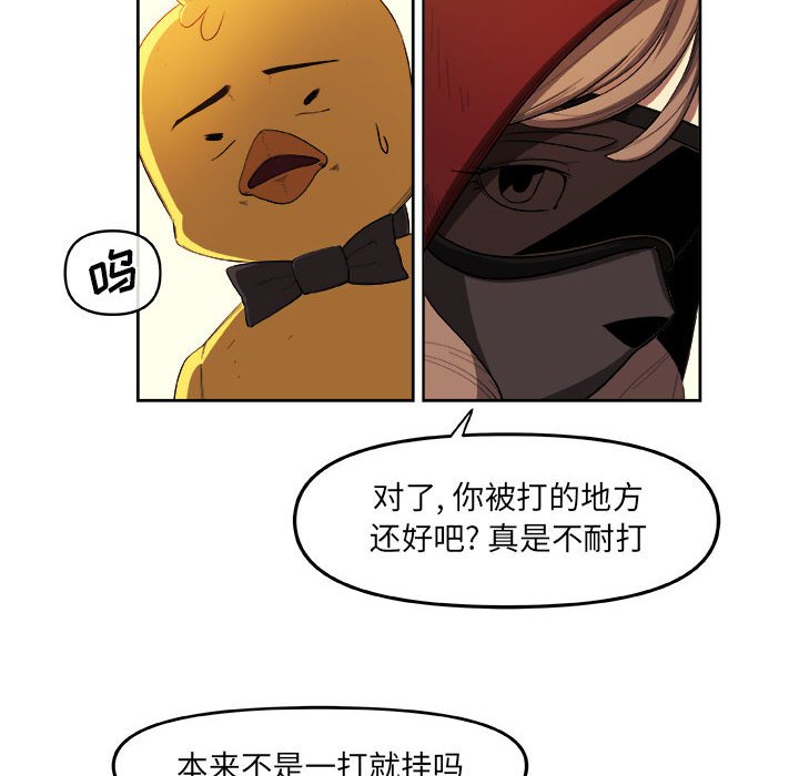 第23話 - 第40张