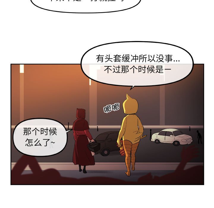 第23話 - 第41张