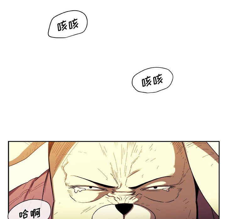 第23話 - 第44张